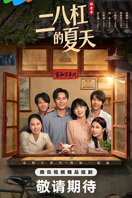 亚洲全黄无码一级网站照片海报