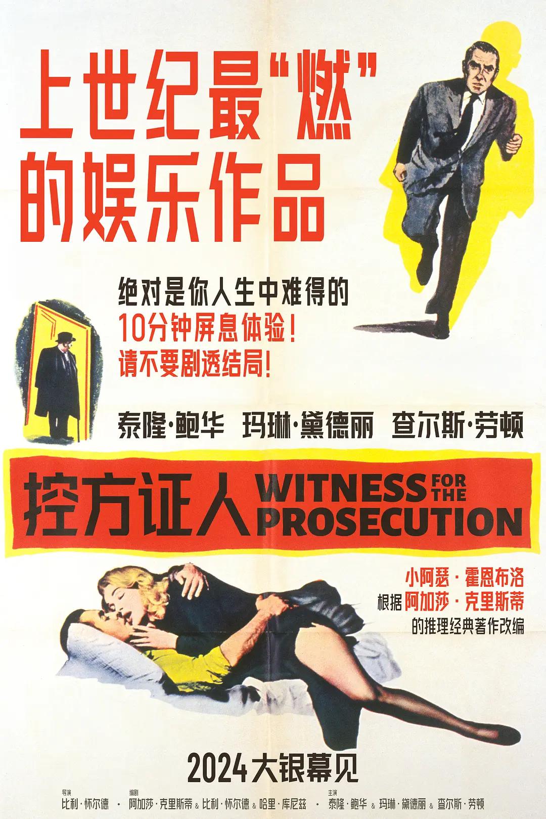 精品综合久久久久97 - 剧情片高清视频观看海报