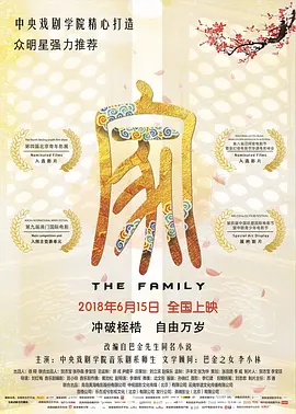 未发育孩交vⅰdeossex海报