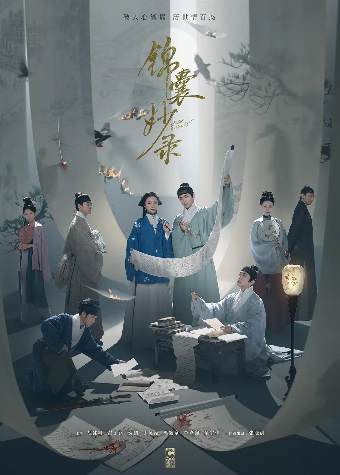 国产av成人无码精品网站_人人妻人人澡人人爽欧美一区_亚洲av无码一区二区乱子伦as_国产综合精品 - BD英语在线观看电视海报
