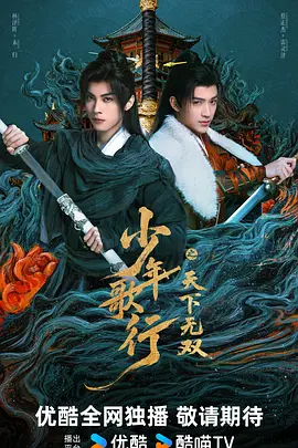 国产无人区码**毛片多-清晰版免费观看高清版海报