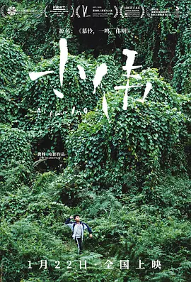 亚洲中文字幕无码久久1海报