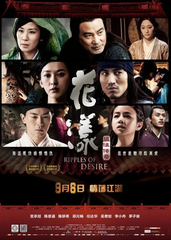 黑人处破女免费播放海报