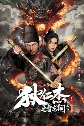 秋霞鲁丝片少妇海报