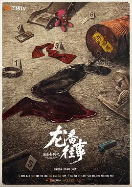 精品一区二区三区自拍图片区海报