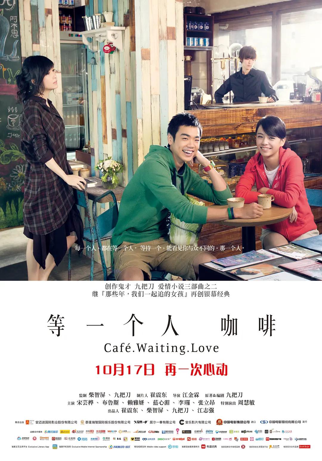 欧美激情视频一区二区三区海报
