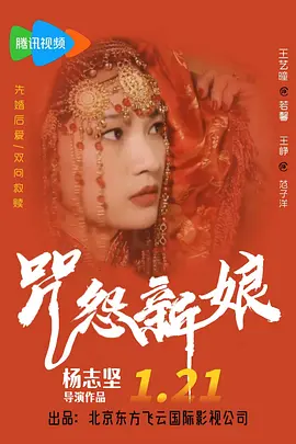 爱情岛成人-神马影院免费观看字幕海报