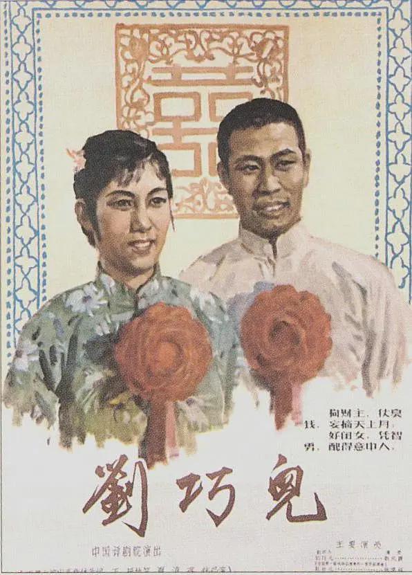 国产成人精品一区二三区在线观看海报