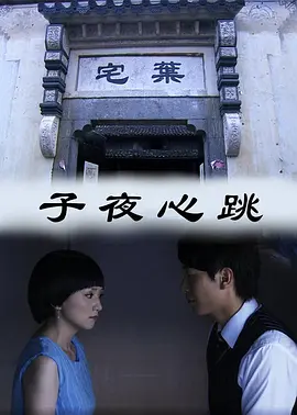 日本免费最新高清不卡视频-成年网站免费视频黄a站-久久精品国产99久久免费-成人免费无码大片a毛片-最新日本一道免费一区二区海报
