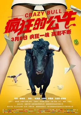 一区二区三区国产好的精华液海报