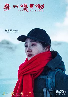 亚洲国产精品特色大片观看完整版海报