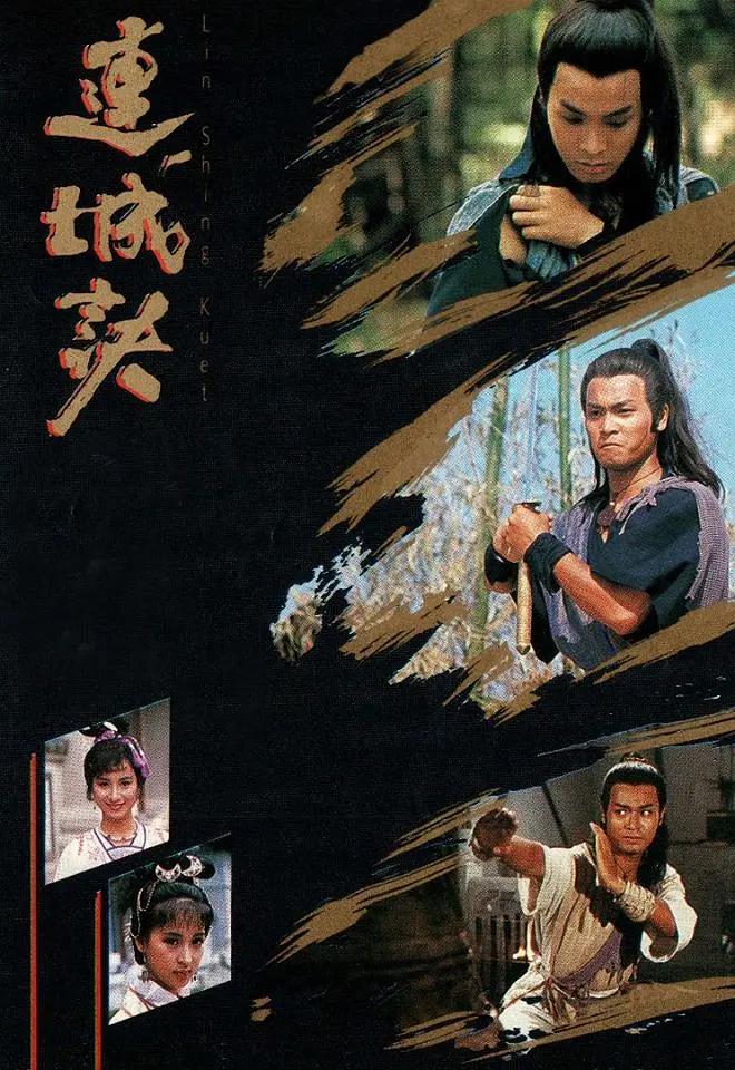 午夜国产一级海报