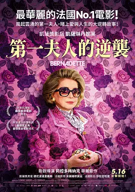 久久精品美女-最新西瓜视频免费观看海报