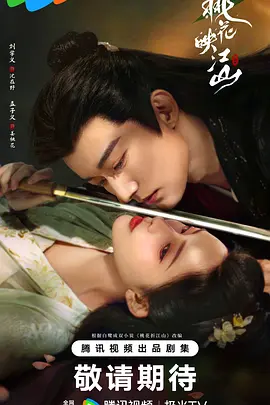 女同久久精品国产99国产精品海报