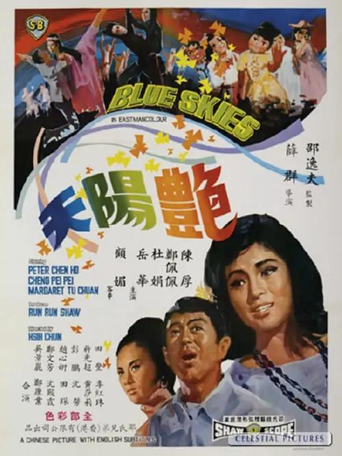97se综合亚洲影院_国产高清亚洲精品视bt天堂频_中文字幕亚洲综合久久综合_久久精品伊人无码二区海报