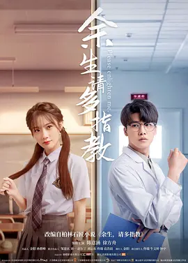 julia一区二区中文字幕海报
