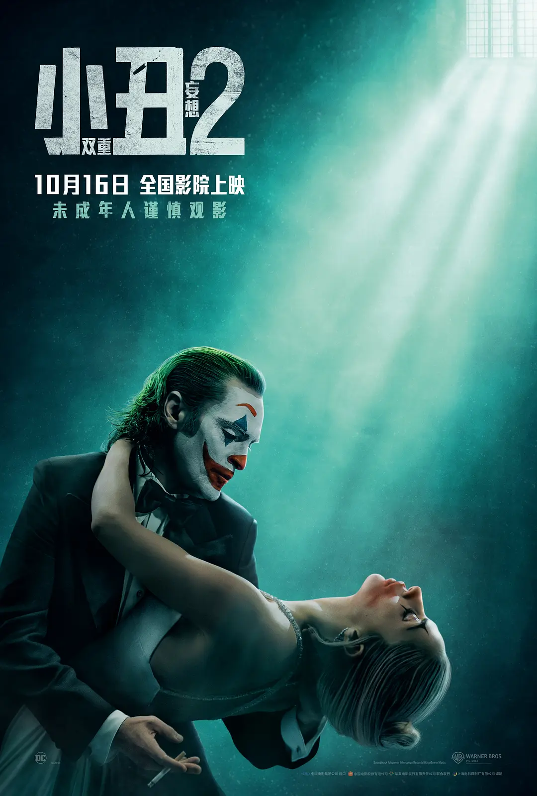 视色4se成人午夜精品海报