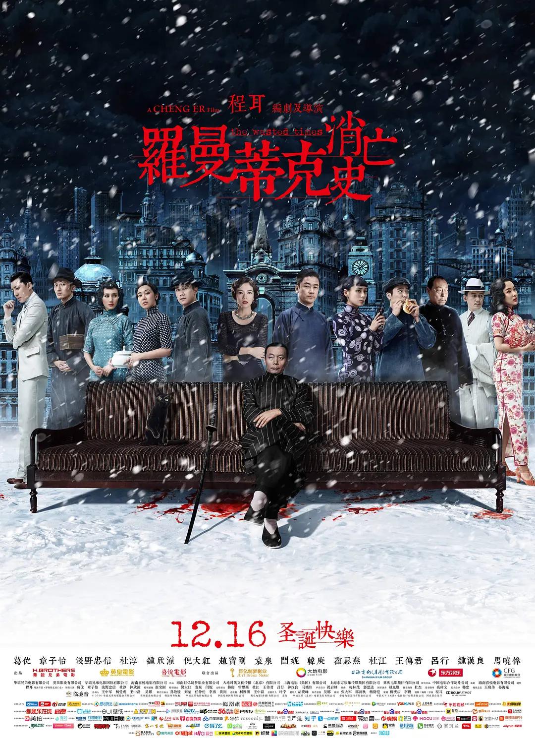 亚洲国产综合无码一区_久久精品国产99精品国产亚洲性色_成人h动漫精品一区二区_久久久久无码精品国产海报