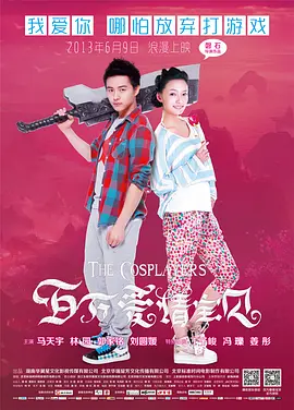 在线观看亚洲精品国产海报