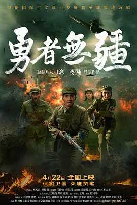 日韩在线va中文字幕海报