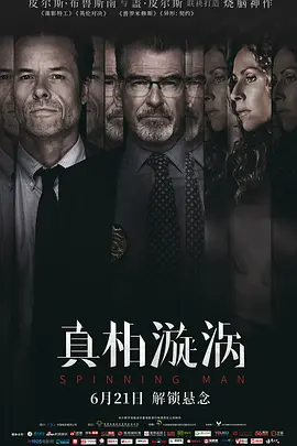 欧美日韩免费一区中文_亚洲第一区欧美国产不卡综合_综合欧美亚洲日本一区_日本高清在线天码一区播放 - 蓝光免费播放海报