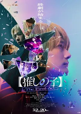 水蜜桃无码国产精品海报