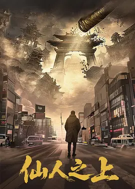 特级aaa毛片海报