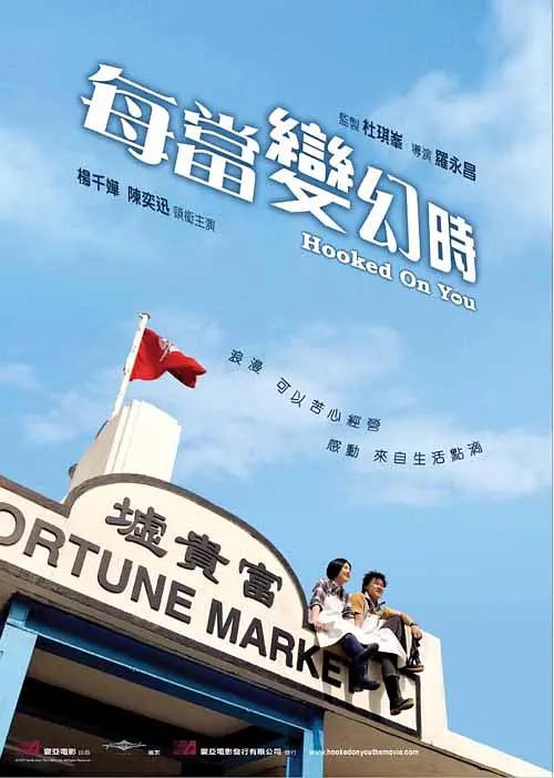 亚洲高清无码在线观看海报