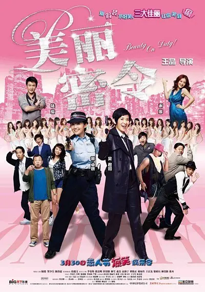 337p人体粉嫩胞高清视频九区海报