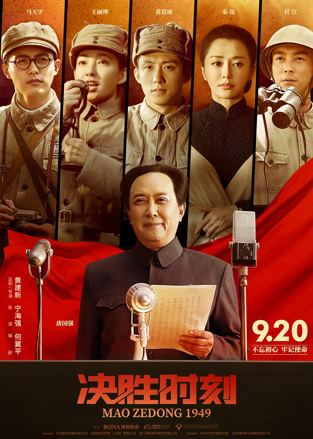 成人免费视频caoporn海报