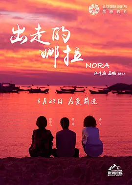 久久亚洲国产一区二区海报
