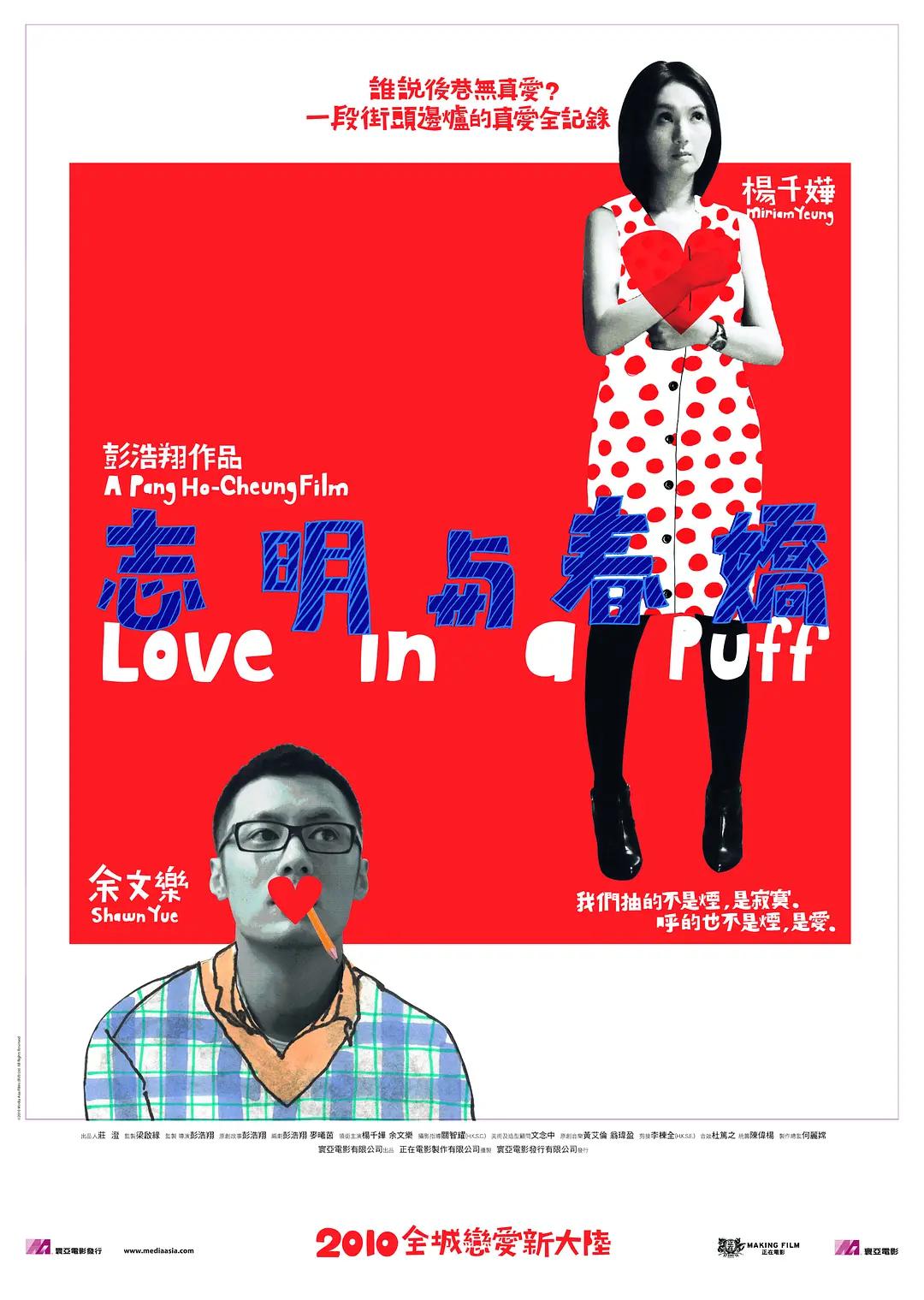 免费无码专区毛片高潮喷水海报
