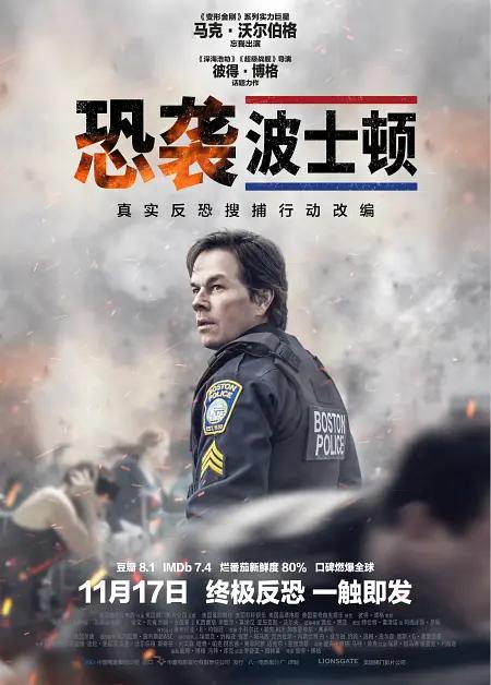 精品视频一区二区三区在线播放海报