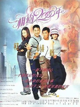 国产农村妇女毛片精品久久海报