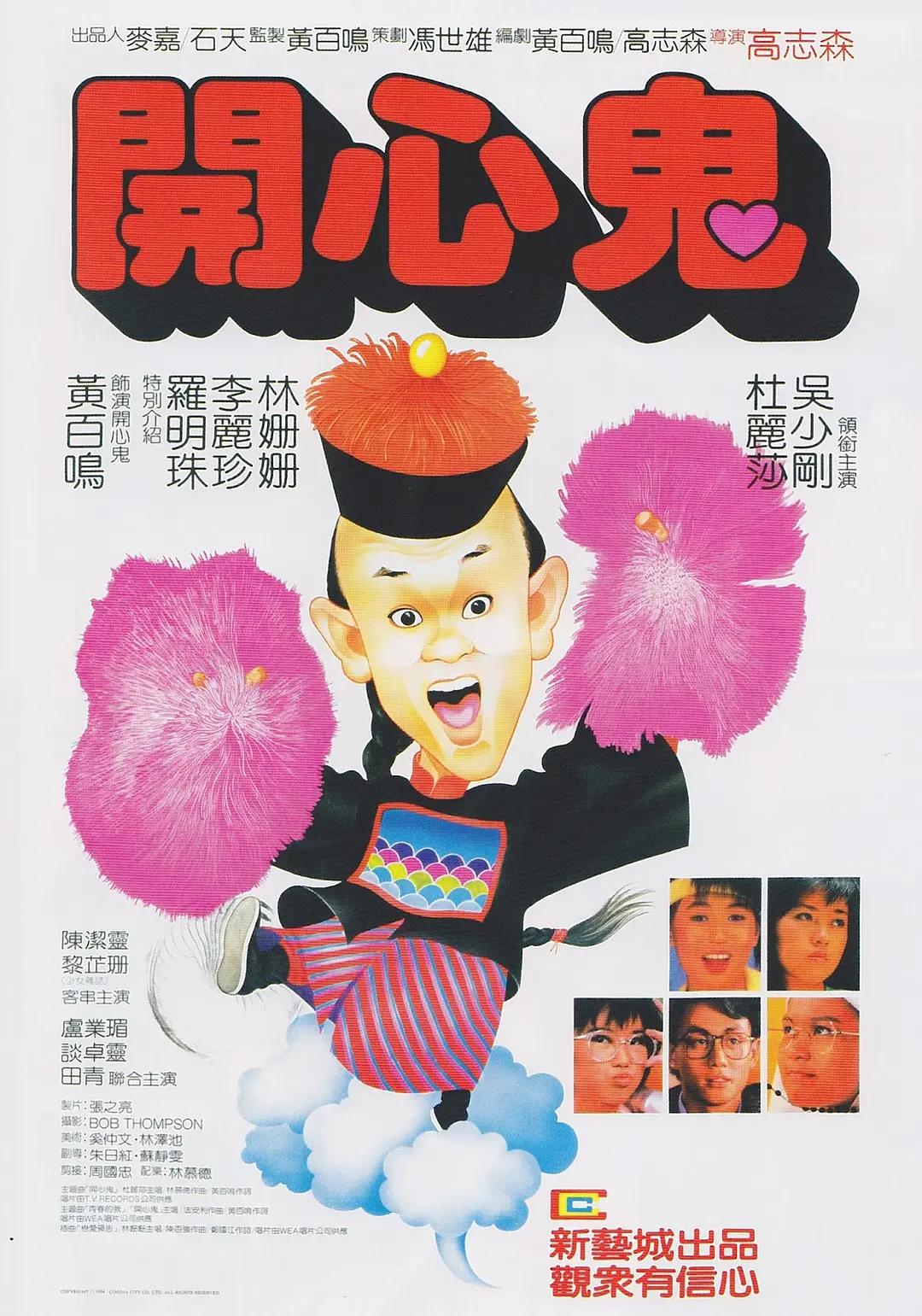 2021在线精品自拍无码海报