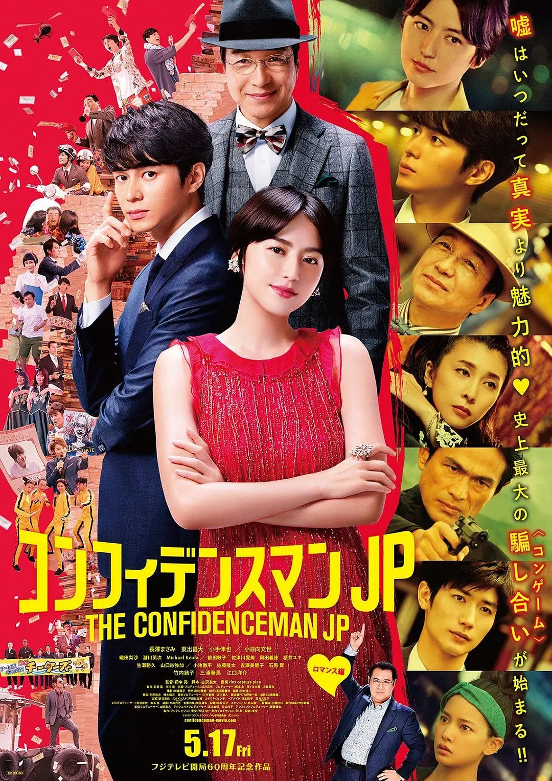 国产日产精品海报