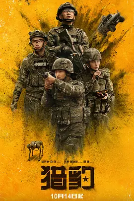 国产日韩精品福利视频综合一区二区三区四区海报