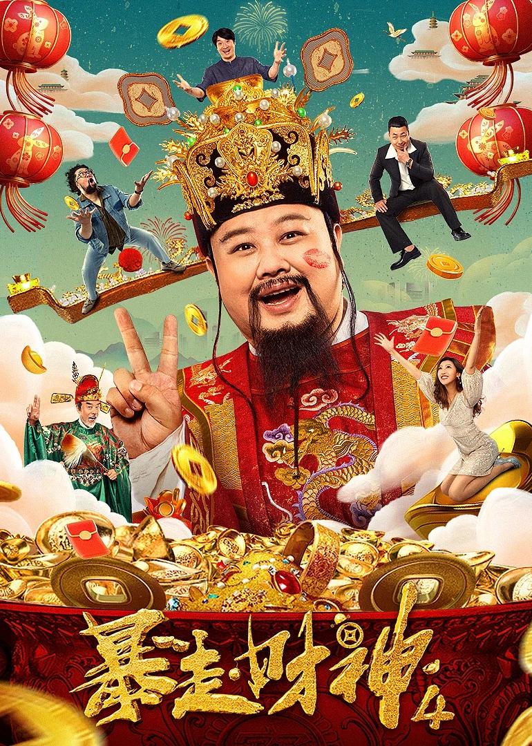 国外中文字幕无码视频_国外成人免费高清激情视频_精品一区二区免费视频a_亚洲熟妇av一区二区三区宅男海报