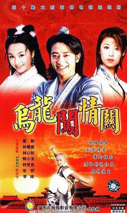 国产成人精品无人区一区海报