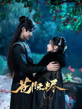 亚洲成a人片777777久久海报