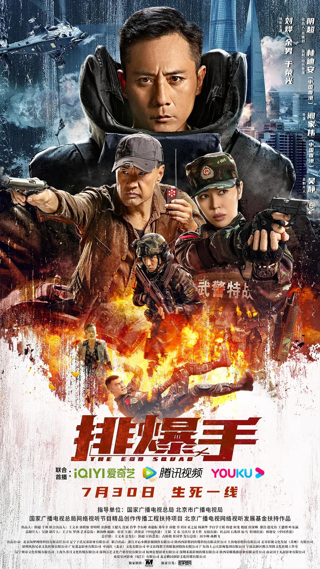 日韩av毛片精品久久久|欧美色综合久久久久久|国产人成网在线播放va免费|男人的天堂亚洲一区二区三区,国产va免费精品高清在线观看 - 国产剧完整视频观看海报