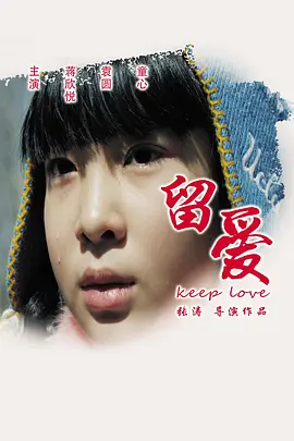 午夜福利麻豆国产精品海报