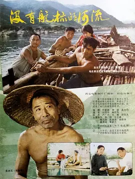 久久综合九色综合欧美狠狠_国产欧美一区二区精品久久久_性做久久久久久_在线亚洲人成电影网站色www_性久久久久久久_亚洲欧美日韩精品久久亚洲区 - 电视剧高清在线观看海报