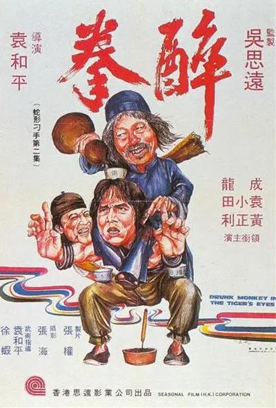 大叔电影韩剧在线播放海报