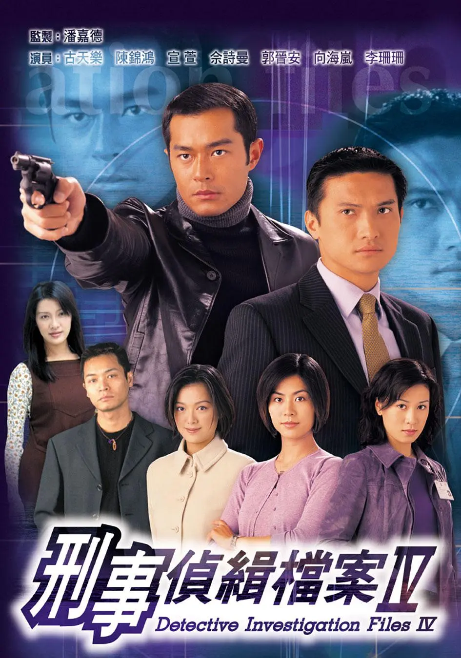 天堂久久海报