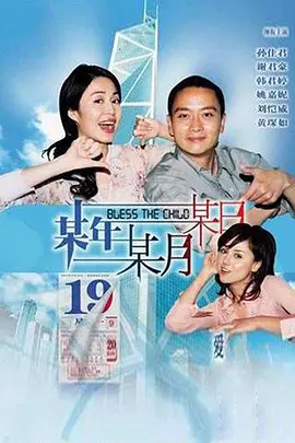 国产97色在线 | 国产_国产av一区二区三区无码野战_欧美性受xxxx白人性爽_国产亚洲欧美精品久久久 - BD英语在线手机播放海报