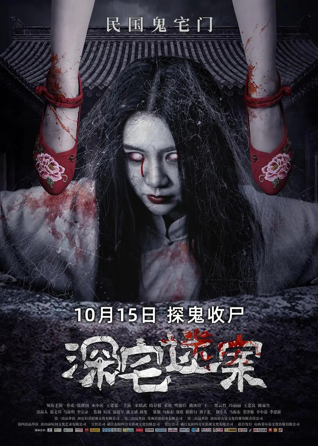 国产裸体美女永久免费无遮挡海报
