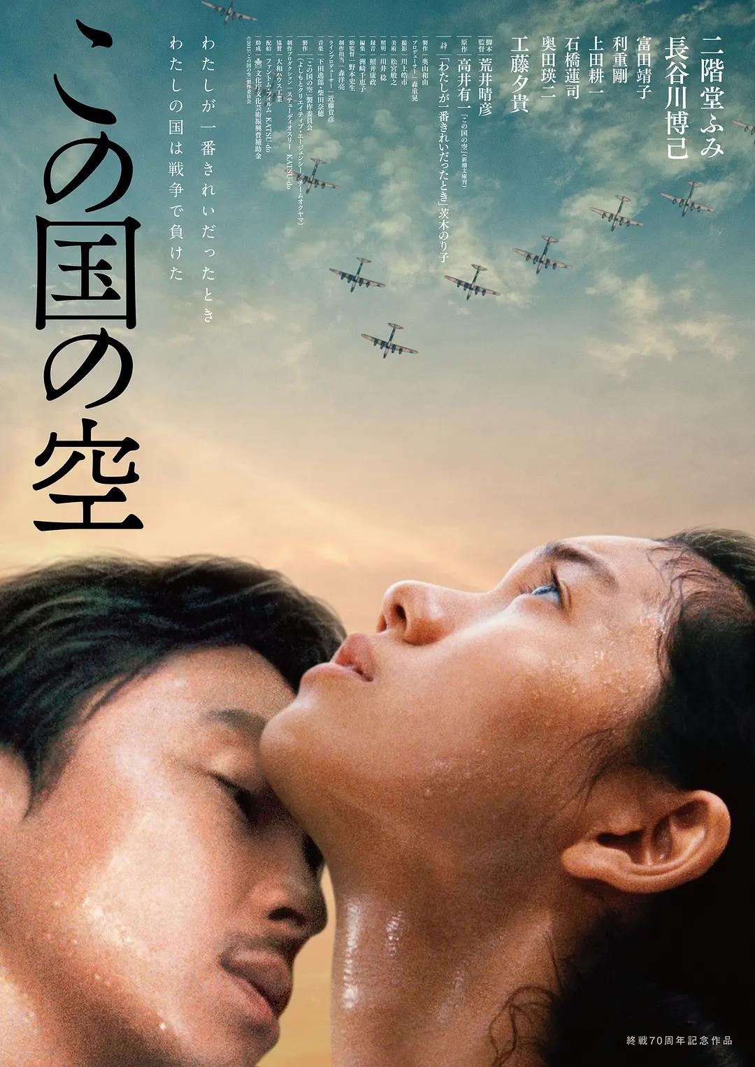 欲乱人妻少妇邻居毛片 - 高清在线观看完整版海报