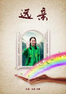 色综合久久久久久无码专区海报