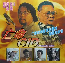 国产伦子一区二区三区_四虎永久在线精品波多野结衣_欧美激情欧美啪欧美照片_国产精品高清一区二区海报